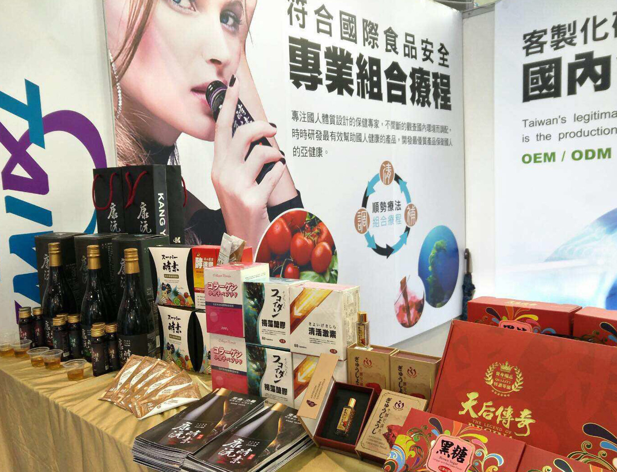 2018秋季广州美博会