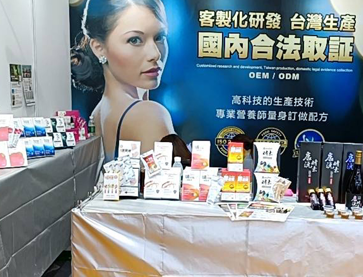 2023秋季广州美博会